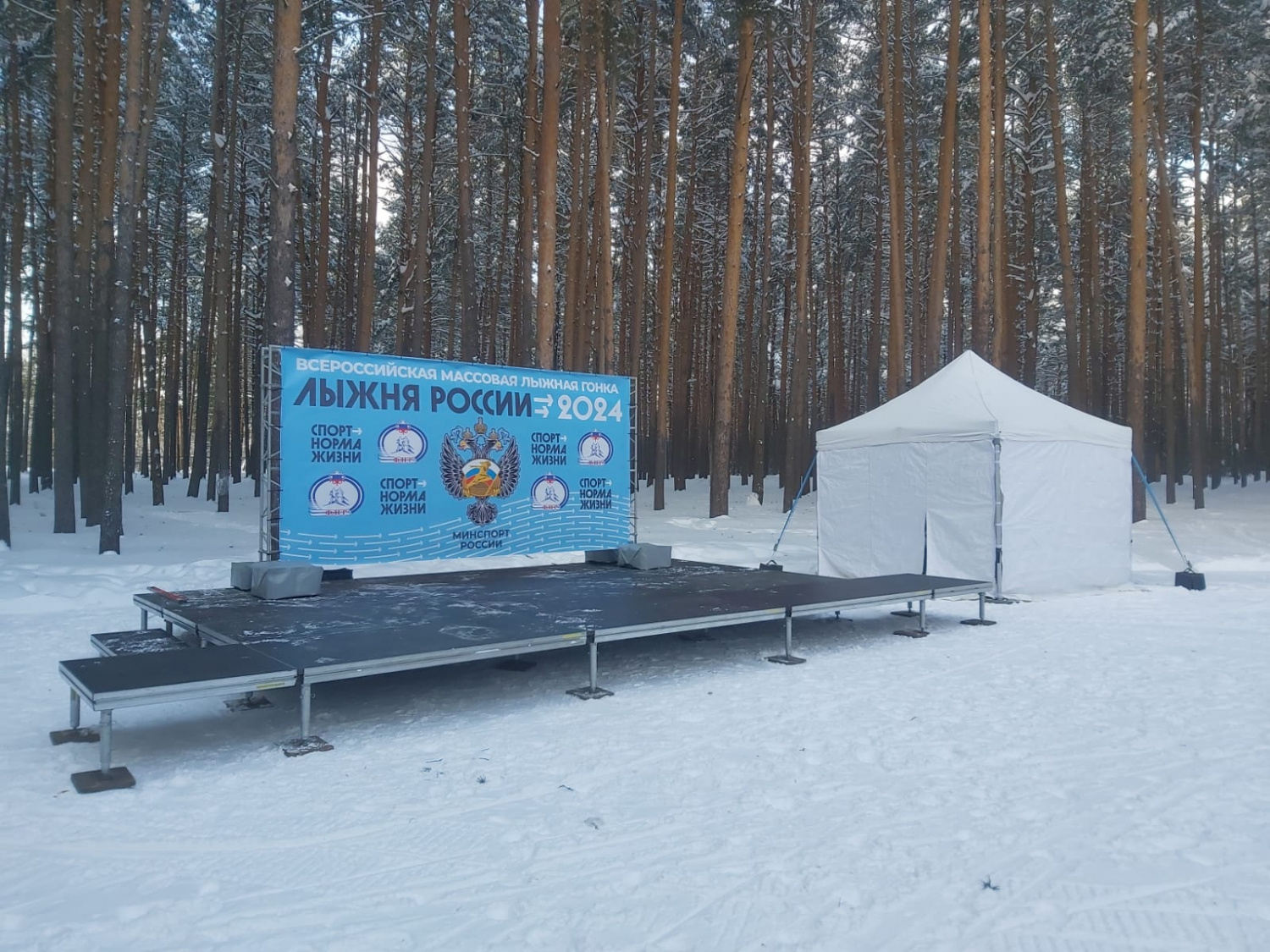 42-я всероссийская гонка «Лыжня России – 2024» 42-я всероссийская гонка «Лыжня России – 2024»