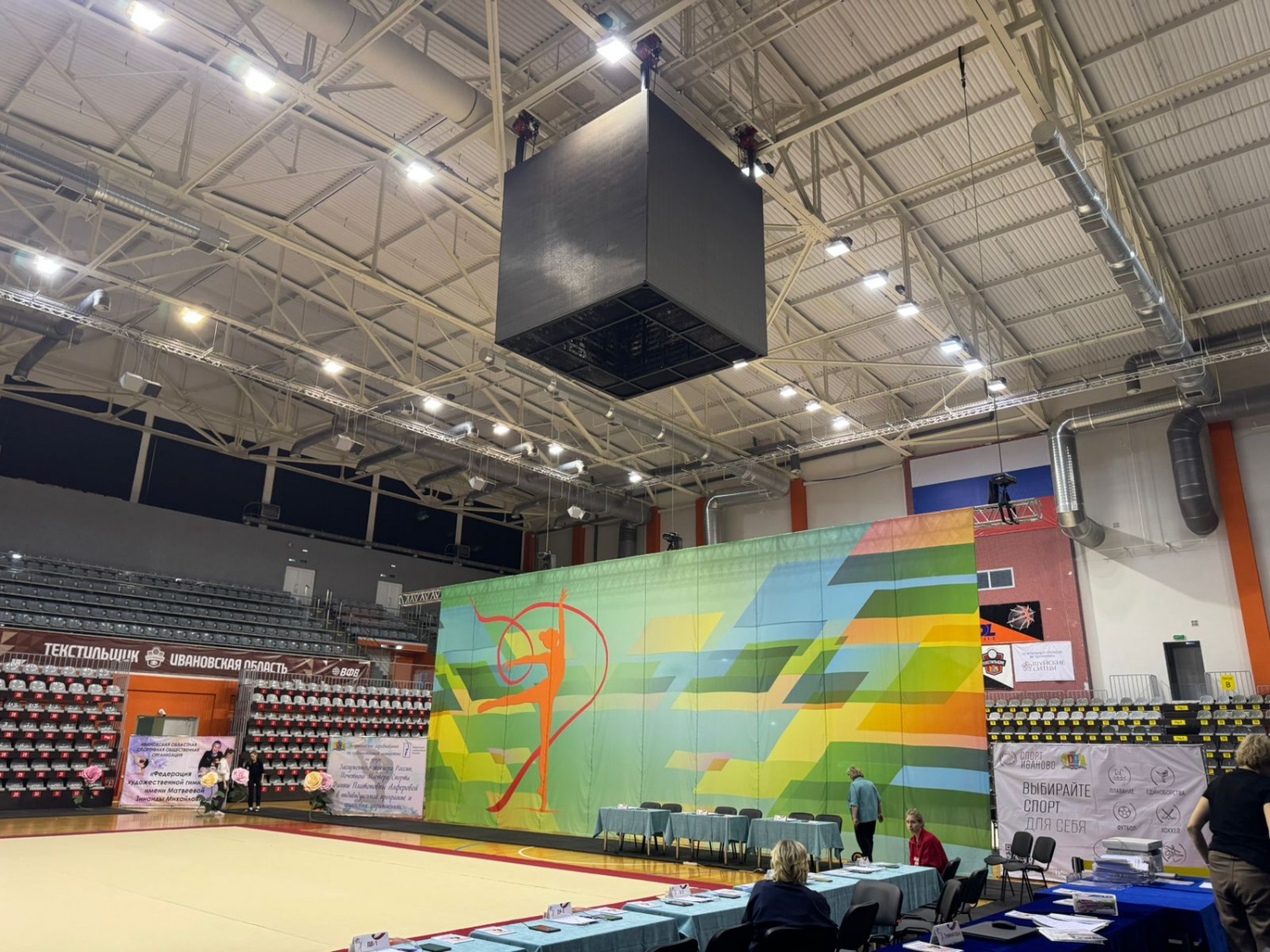 Всероссийские соревнования по художественной гимнастике, г.Иваново Всероссийские соревнования по художественной гимнастике, г.Иваново