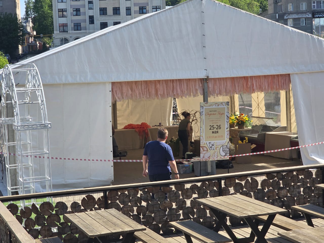 Сырная ярмарка, г.Иваново Сырная ярмарка, г.Иваново