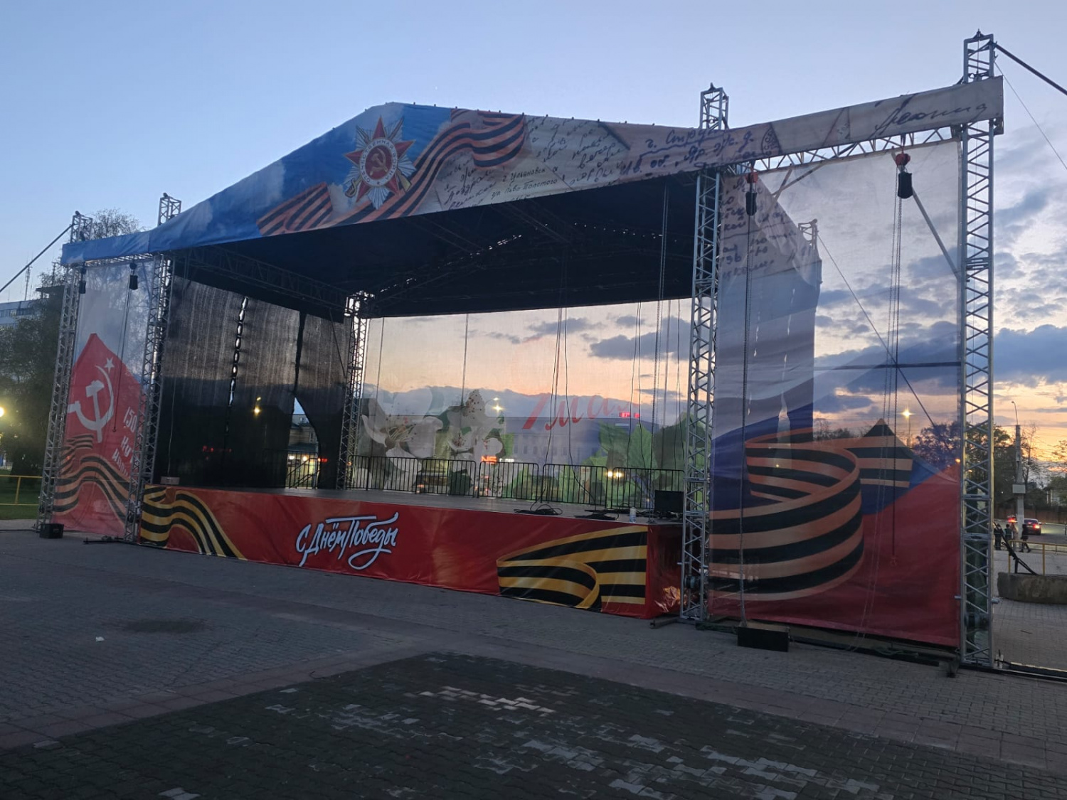 День Победы в г.Кострома День Победы в г.Кострома