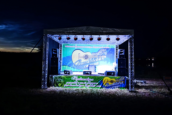 XV-� ��������� ���������-������� ���������� ����� "����������� ������"