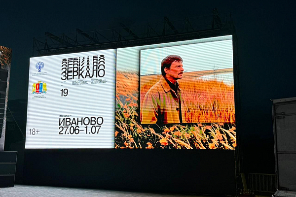 XIX-� ������������� ������������� "�������" ��. ������ �����������., �. �������