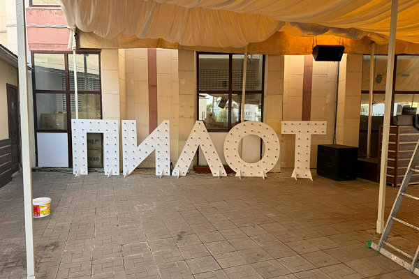 ��������� ������������ ������, �.�������