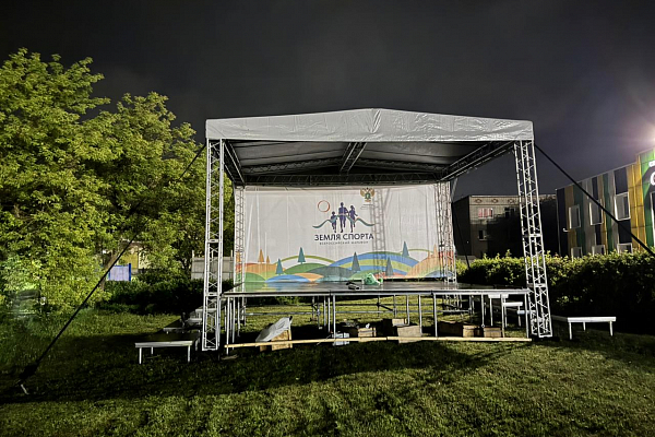 ������������ ���� �������� "����� ������ - 2025", �.����-������