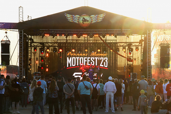 ��������� ���������� �MotoFest23�, �.��������