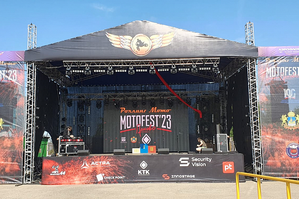 ��������� ���������� �MotoFest23�, �.��������