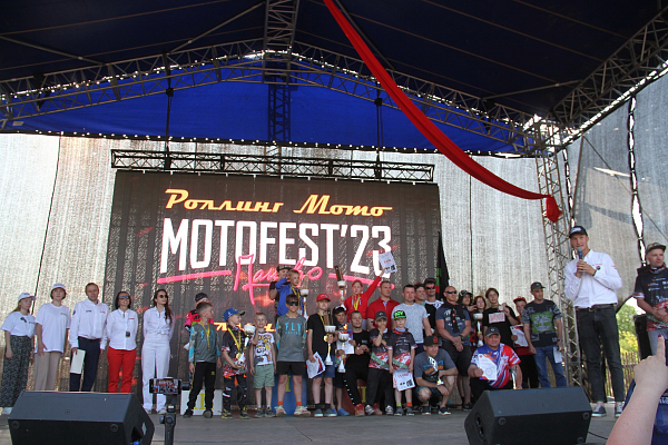 ��������� ���������� �MotoFest23�, �.��������