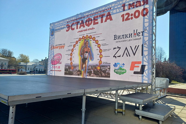 91� ������������ ����������������� �������� �� ����� ������ "������� ����", � �������