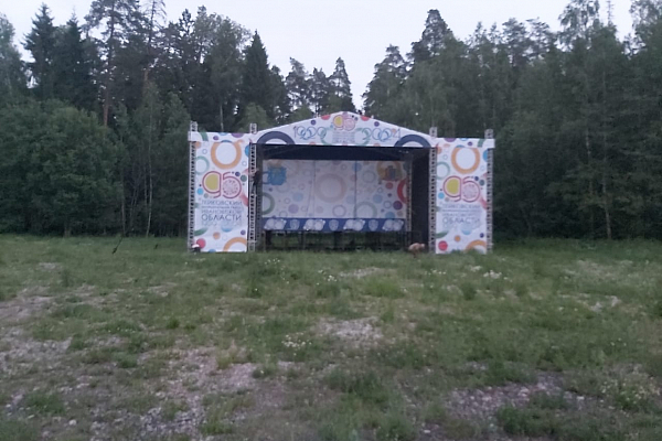 ����������� ����������, ���������� ����!�, ����������� 95-����� ����������� ������