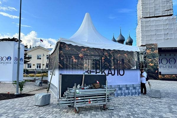 XIX-� ������������� ������������� "�������" ��. ������ �����������., �. �������