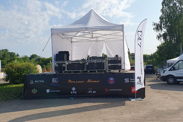 ��������� ���������� �MotoFest23�, �.��������