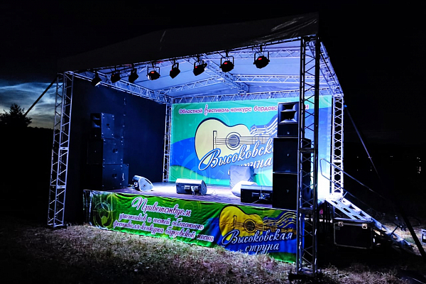 XV-� ��������� ���������-������� ���������� ����� "����������� ������"