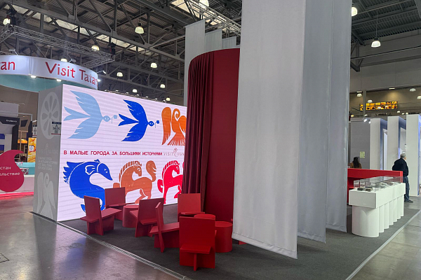 �������� ������� � �������������� MITT-2025, �.������