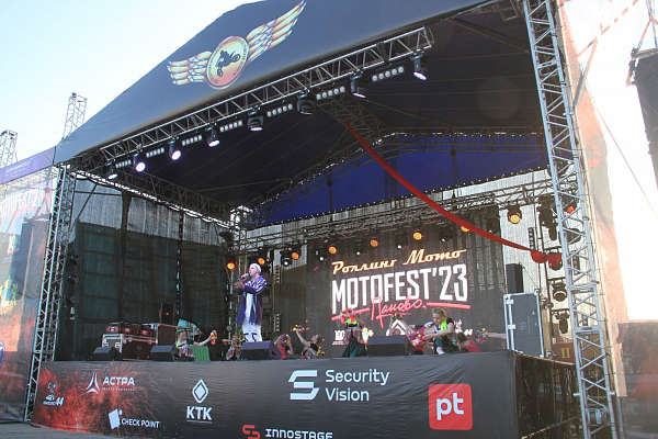 ��������� ���������� �MotoFest23�, �.��������