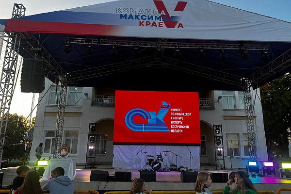 ��������� ������������ ��������� ���������� ������ 2023 ����, � �������-��-�����