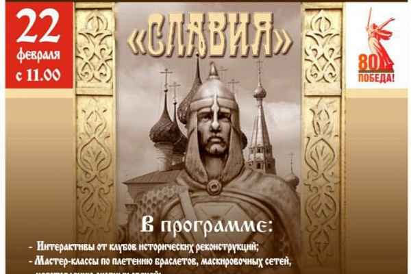 ��������� "������", �. �������