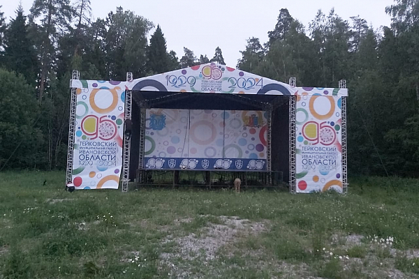 ����������� ����������, ���������� ����!�, ����������� 95-����� ����������� ������