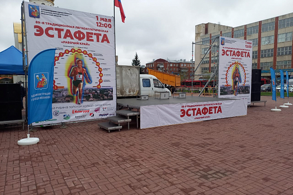 89� ������������ ����������������� �������� �� ����� ������ "������� ����", � �������