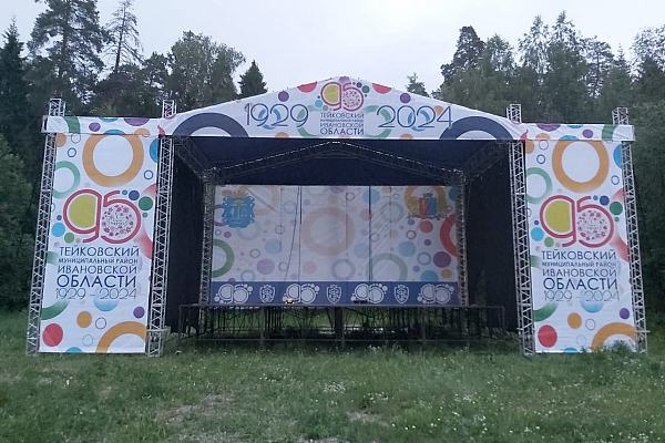 ����������� ����������, ���������� ����!�, ����������� 95-����� ����������� ������