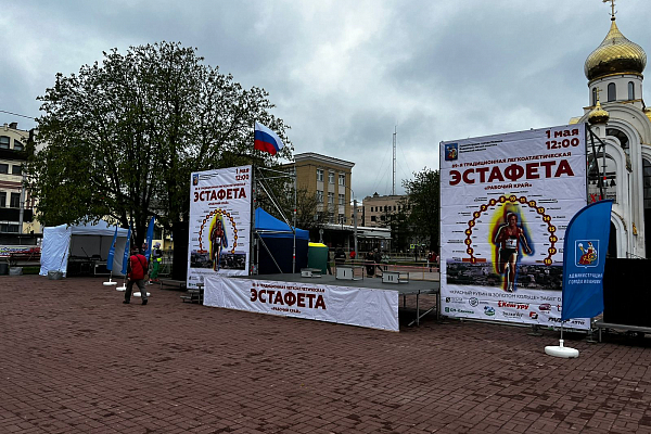 89� ������������ ����������������� �������� �� ����� ������ "������� ����", � �������