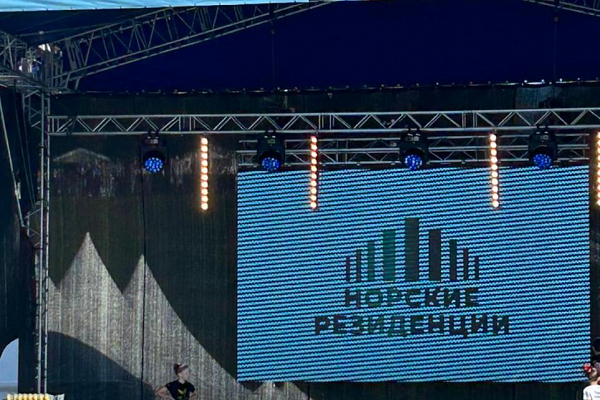 ��������� �������� ������ "�������� ����� ���������" � �. ���������