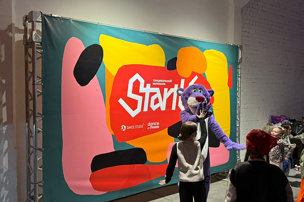   StartUp, . 