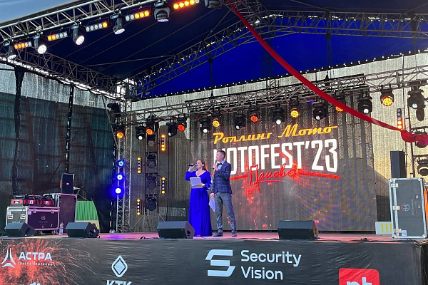 ��������� ���������� �MotoFest23�, �.��������