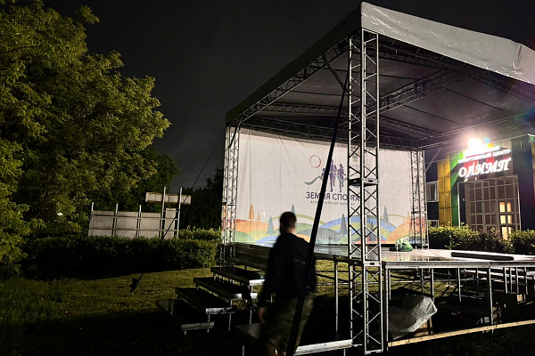 ������������ ���� �������� "����� ������ - 2025", �.����-������