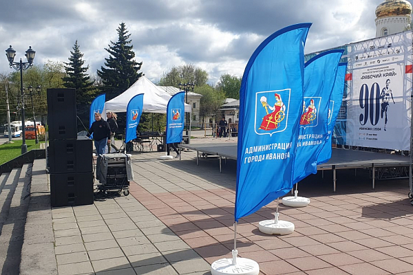 90� ������������ ����������������� �������� �� ����� ������ "������� ����", � �������